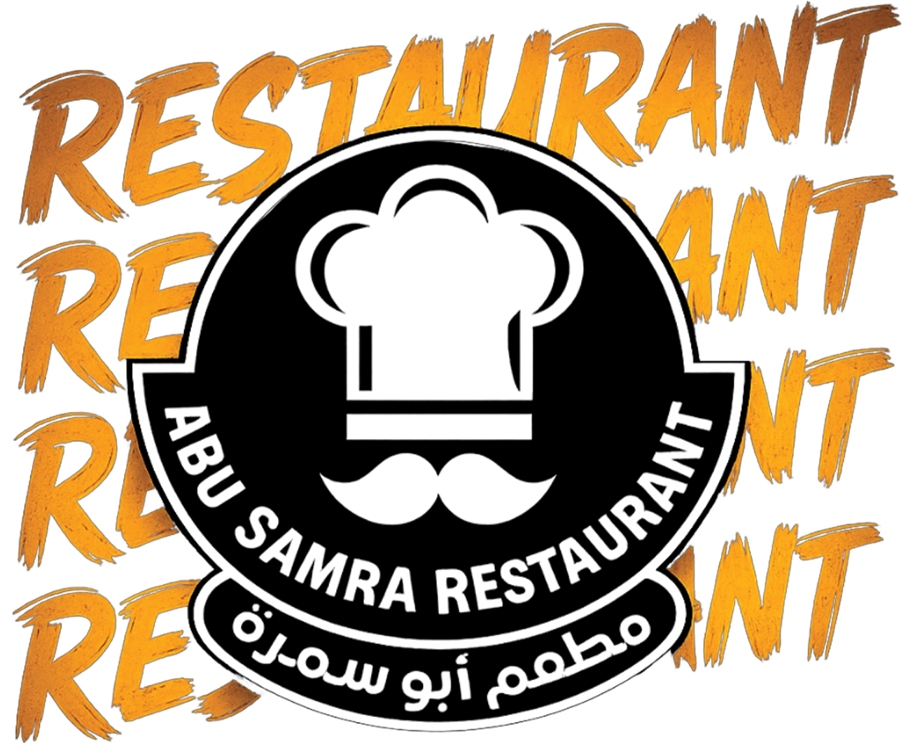 Abu Samra